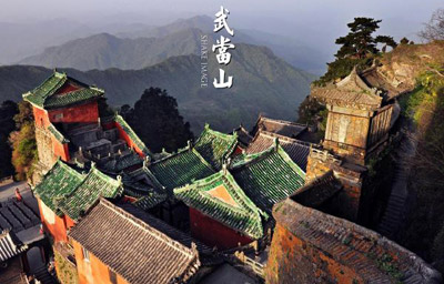 Wudang Mountains tourism propaganda film